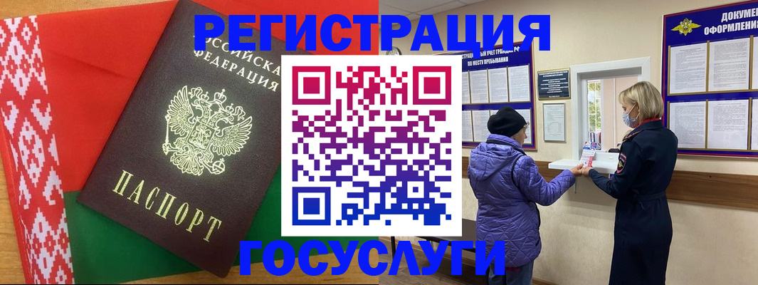 прописка от собственника в Чаплыгине
