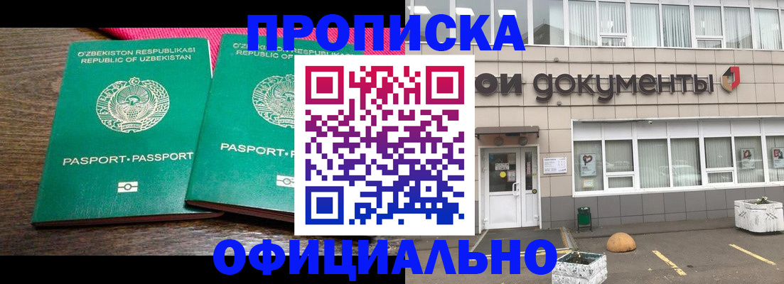 найти адрес прописки в Чаплыгине