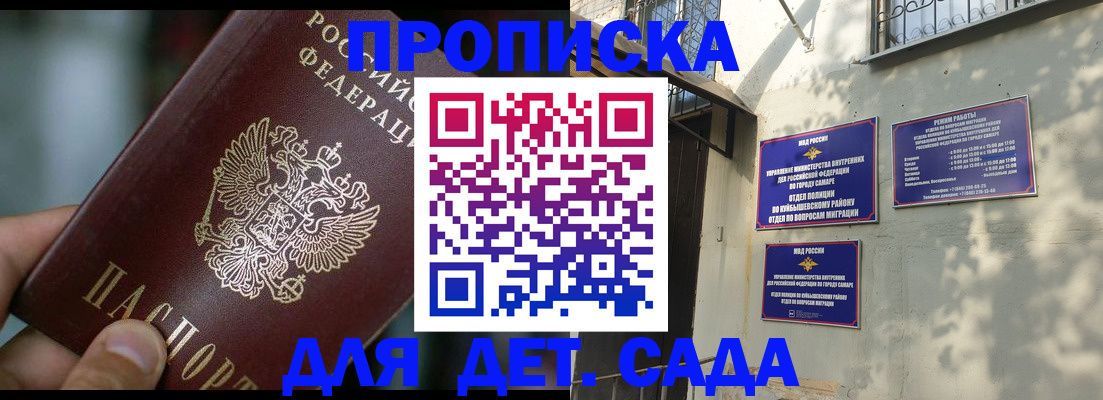 регистрация для школы в Чаплыгине